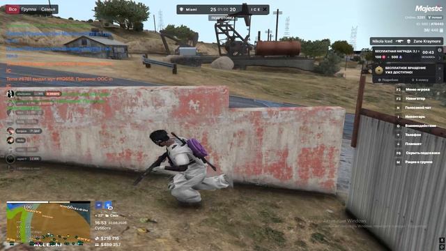 Grand Theft Auto V 2026.08.22 - 16.47.28.03