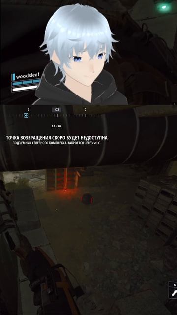 Становление героя меткости