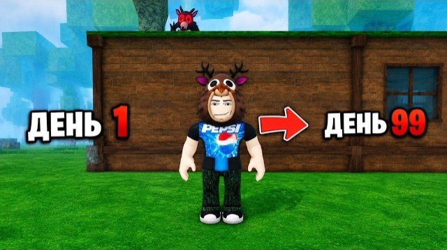 ROBLOX СОЛО СПИДРАН в 99 Ночей в Лесу