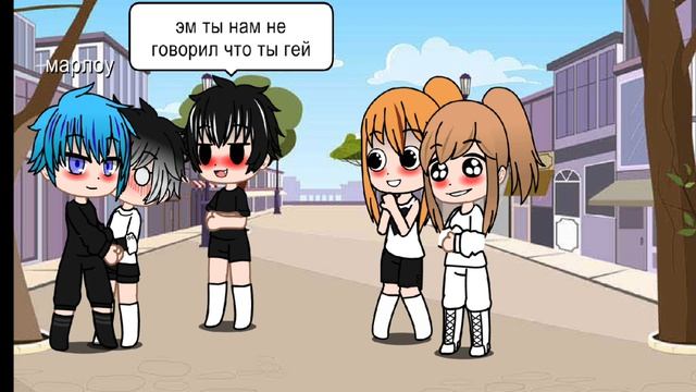 вот вторая