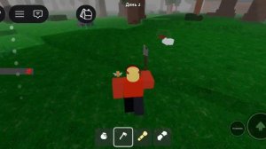 99 ночей