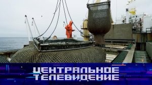 «Центральное телевидение». Выпуск от 22 августа 2026 года