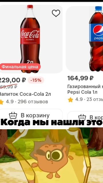А чем прикол?