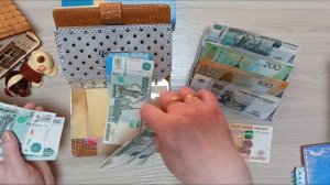 С небольшими помехами/ распределение денег по конвертам/ 18 750 ₽/ 22.08.26