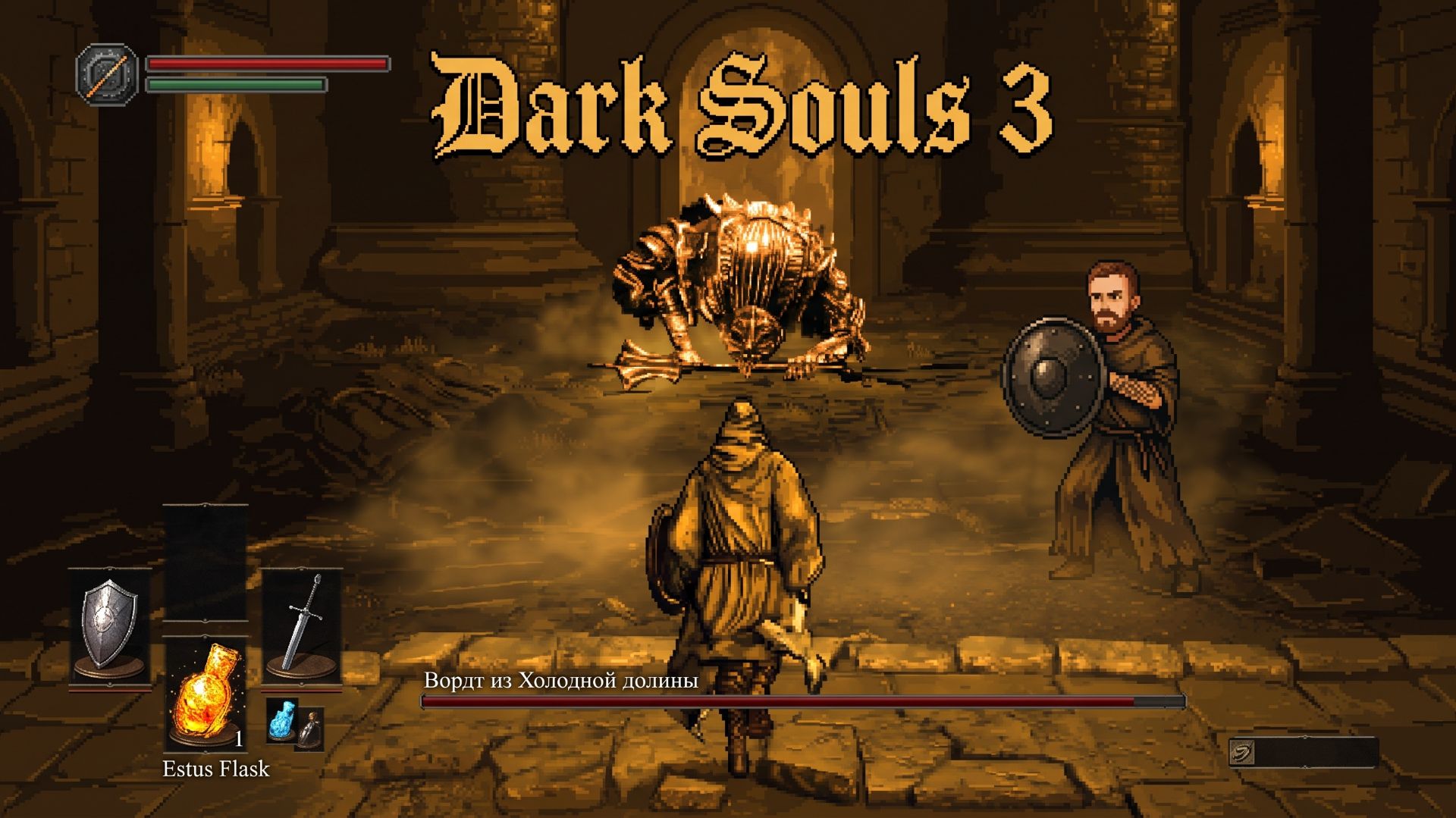 Dark Souls 3: первый бос #3