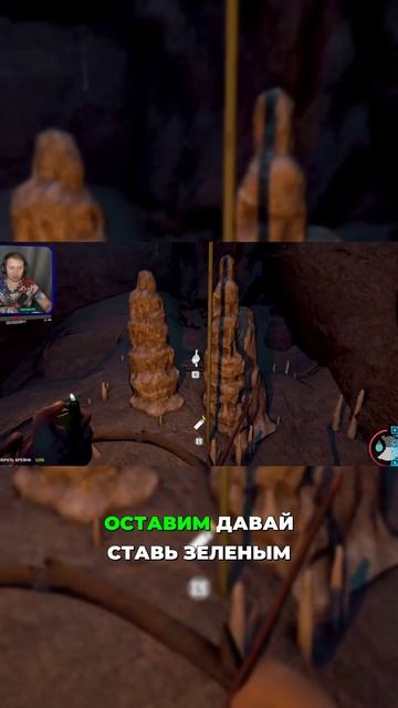 Находка супер-оружия в тайнике пещеры