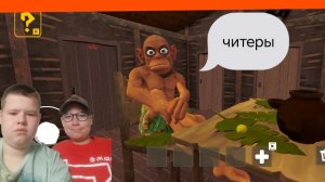 прохождение игры побег от чунги чанги с читами с Mr пирожок