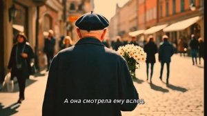 👍💯Замечательная лирическая песня. 💯👍💯Девушка спешила на свидание💯👍💕