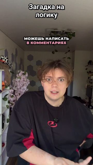 Любимые загадки🤘🏻