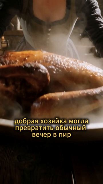 Хозяйка маленького королевства: Железная рука таверны