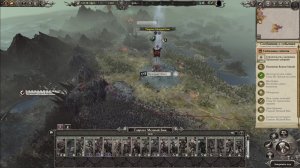 Фоновая игра Total War - Warhammer II за Боевые стада зверолюдов, Таврокс Медный Бык АКТ2