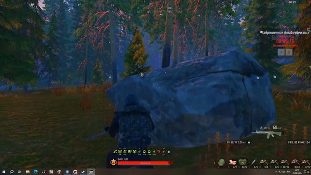 Заброшенное бомбоубежище