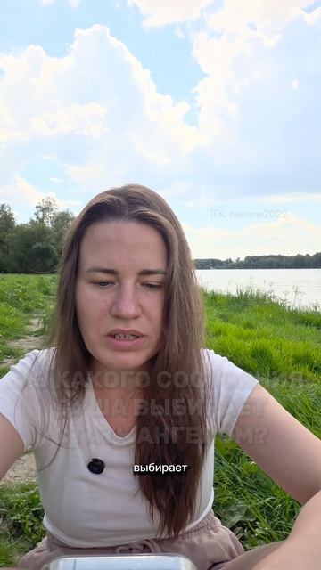 Из какого состояния душа выбирает стать ангелом?