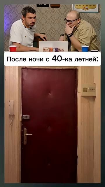 СМЕХ С ВОДОЙ #shorts #funny #memes #юмор #прикол #смехсводой