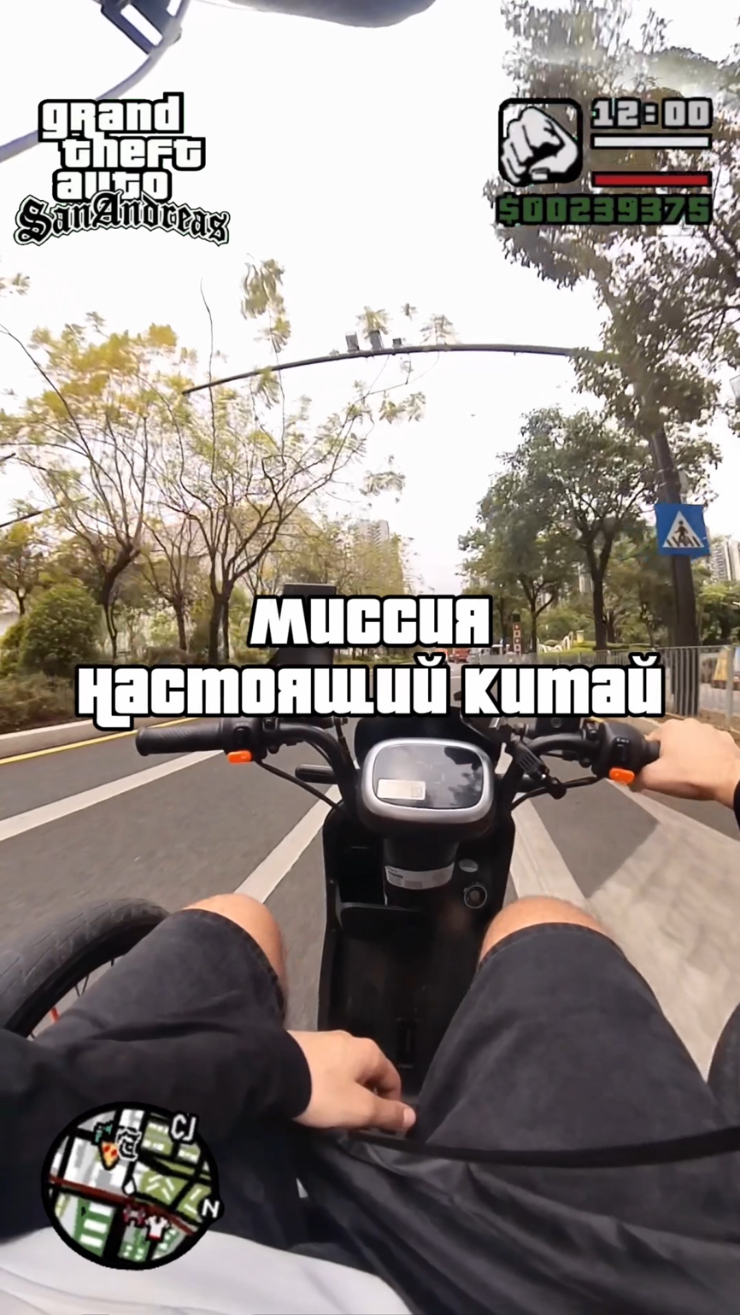 Китайский калорит! 🇨🇳