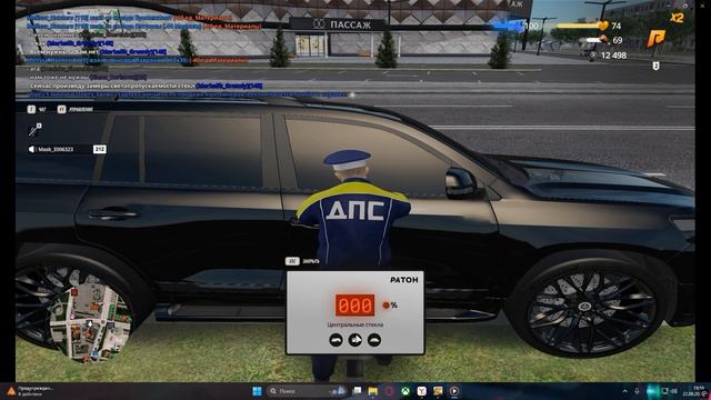 Desktop 2026.08.22 - 19.58.53.11