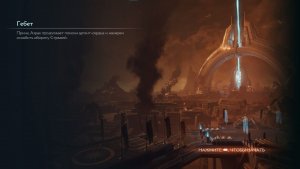 DOOM The Dark Ages 2