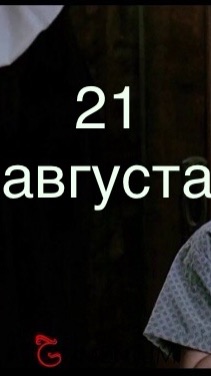 Халява каждый день 