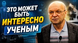 Профессор Селуянов В.Н. ⁄ О кроссфите