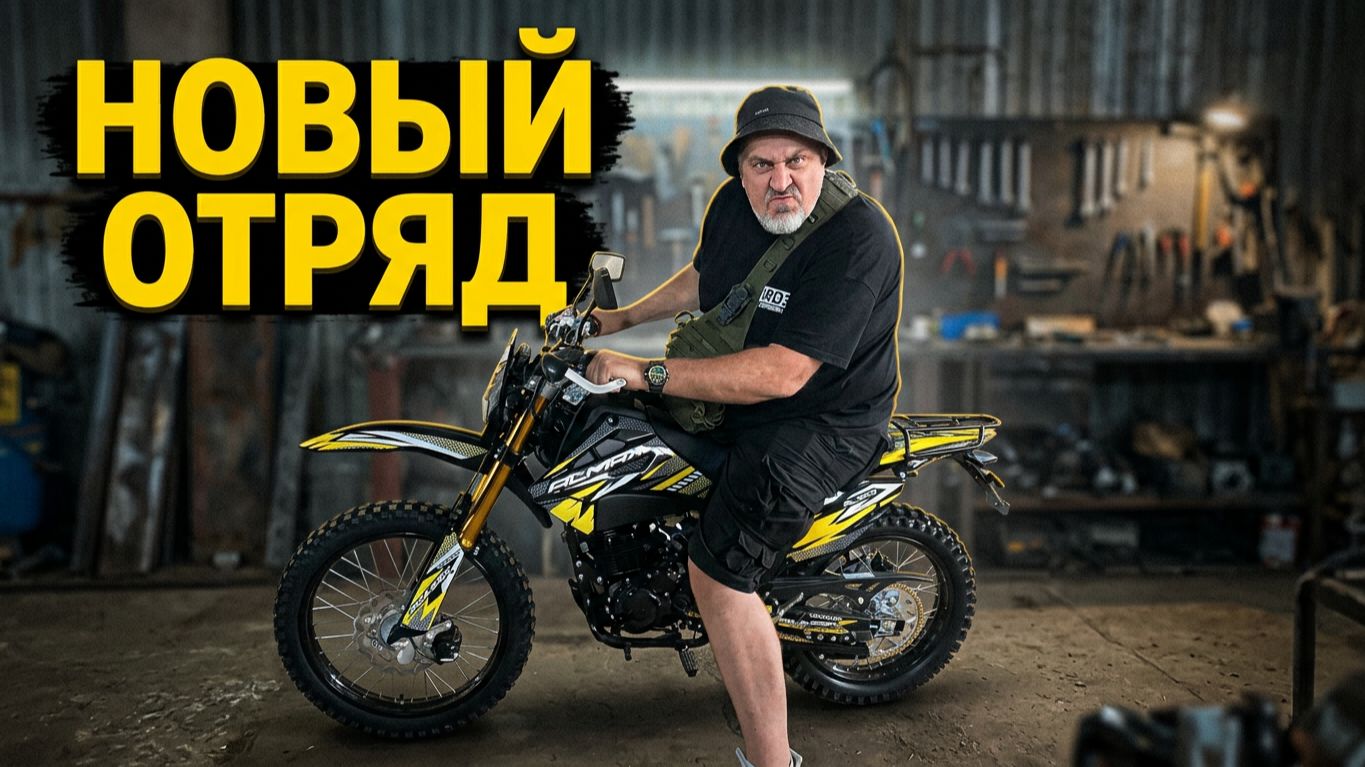 Пока одни сплетни пускают и лаются, колхозники делом занимаются Август 2026