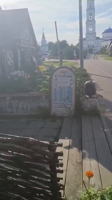 дети