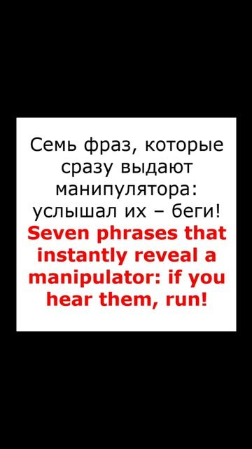 Фраза анг 000004