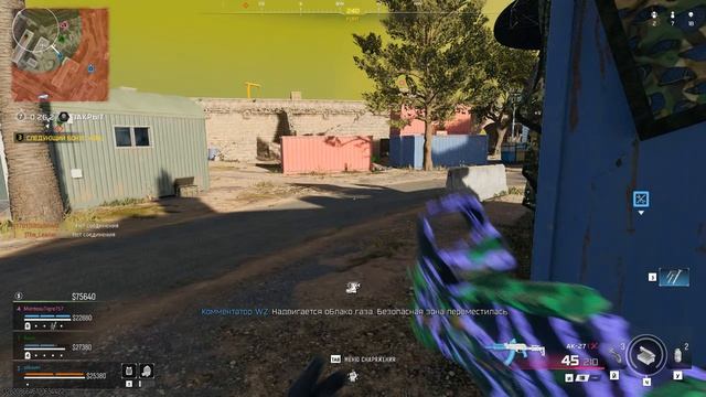 Call Of Duty Варзон