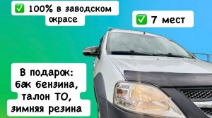 Обзор на ларгус  кросс 2018