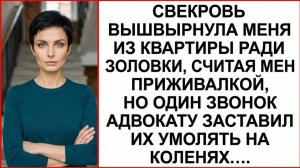 Истории из жизни|Твоя доля тут—ноль|Аудио рассказы|Аудиокниги слушать онлайн|Жизненные истории