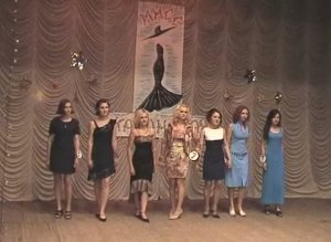 «Мисс Казанская 2003» на Верхнем Дону. 2003 год