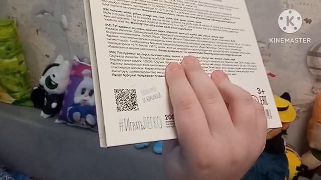Пластилин Лео 10 Цветов Классический 2026 Году