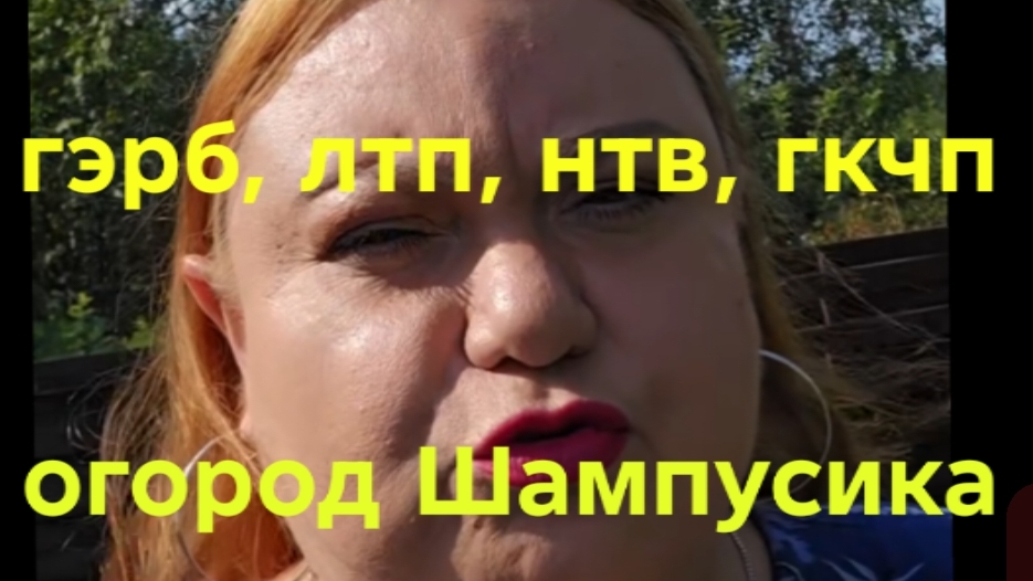 22-08-2026ОБЗОР НА КАНАЛ ДЕВУШКА С УРАЛА 🤣А ВЫ СДЕЛАЛИ УЗИ ? ААА? 🤭