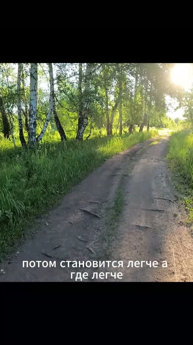 «Бег как спасение от жары»
