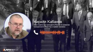 Мы наблюдаем серьезный диссонанс в отношениях Москвы и Баку — Кирилл Кабанов
