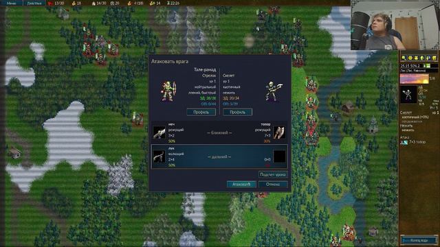 Веснот 1.18.8 не канон The Unstoppable Legion Часть 13