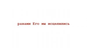 Сегодня - ваш день для исцеления Школа исцеления Глория Коупленд 2006 год
