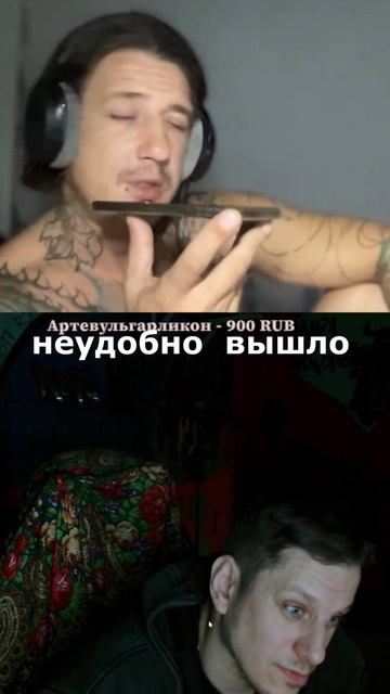 Предатель отрицает правду