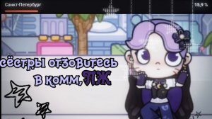 ˙🫐 ̟🧷~Санкт-петербург🫰🏻