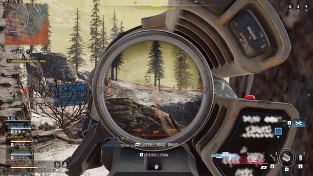 Call Of Duty Варзон