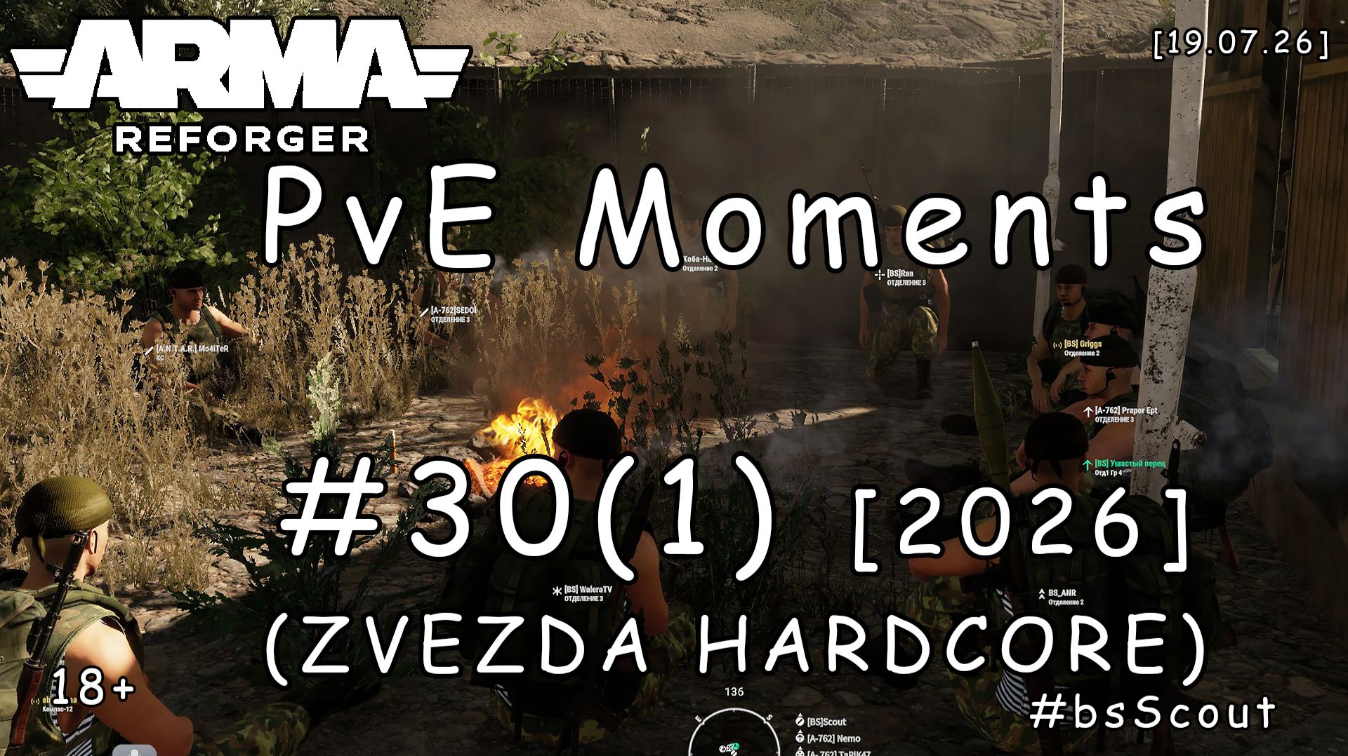 ARMA Reforger - PvE моменты #30 (1) - Операция: Stinger 87 (ZVEZDA HARDCORE) [2026]