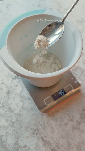 Шестой день утро мастер-класса по выведению хлебной закваски sourdough  кучеряваясветлана