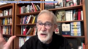 Гарланд Никсон – Кто продвигает сценарий ядерной войны? Рэй Макговерн, Ларри Джонсон, Гарланд Никсон