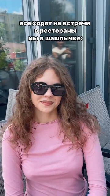 #шашлыки #рек