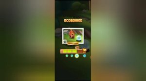 Прохождение Игры Мой Говорящий Хэнк #9 - Новый Водопад
