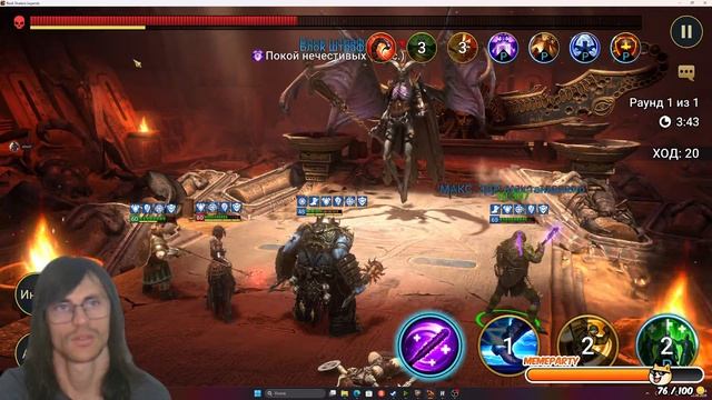 Гайд как пройти склеп дьявола пустыни до 25 уровня для новичков в Raid Shadow Legends
