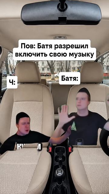 Реально жиза мем врек смех юмор 4