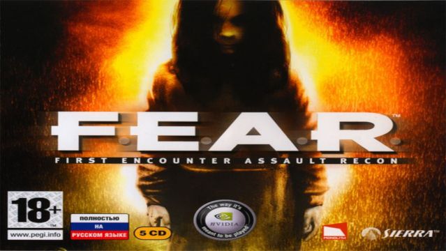 Играем в F.E.A.R.: First Encounter Assault Recon (2005) | Серия 10