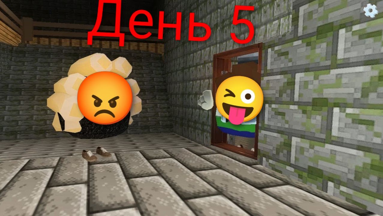 Бабка гренни в чикен ган день пятый финал!