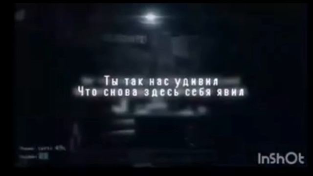 легендарная песня