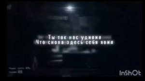 легендарная песня